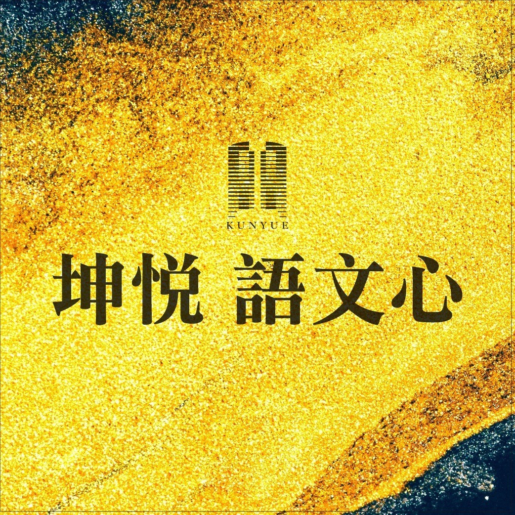 圖