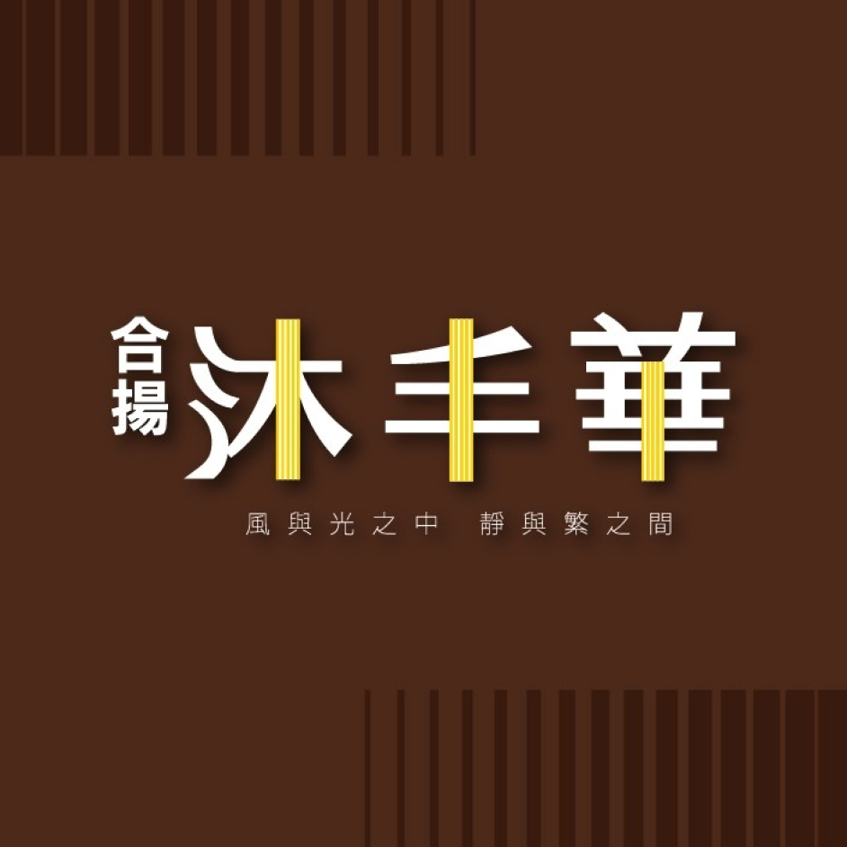 圖